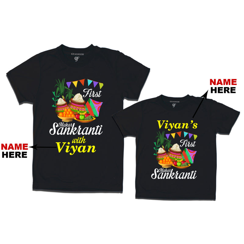 First Makar Sankranti Combo T-shirts-Name Customized in Black Color available @ gfashion.jpg