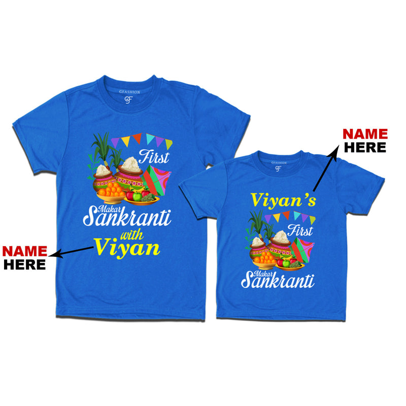 First Makar Sankranti Combo T-shirts-Name Customized in Blue Color available @ gfashion.jpg