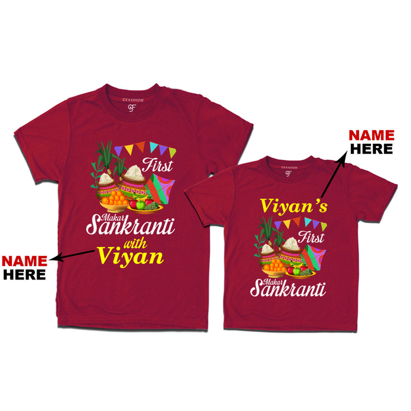 First Makar Sankranti Combo T-shirts-Name Customized in Maroon Color available @ gfashion.jpg