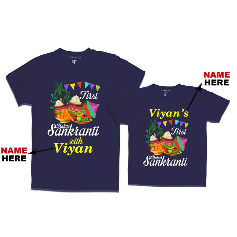 First Makar Sankranti Combo T-shirts-Name Customized in Navy Color available @ gfashion.jpg