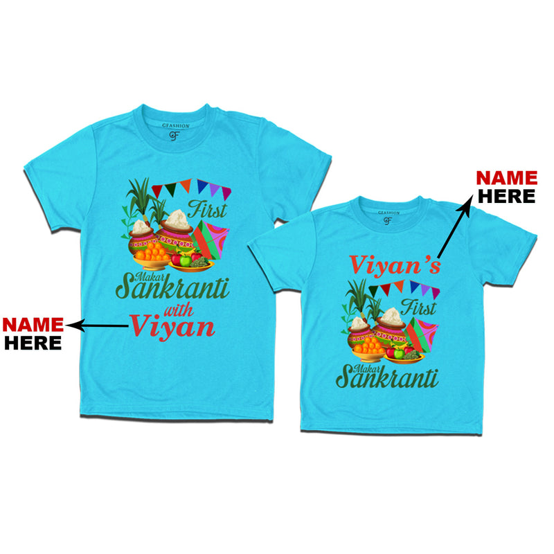 First Makar Sankranti Combo T-shirts-Name Customized in Sky Blue Color available @ gfashion.jpg