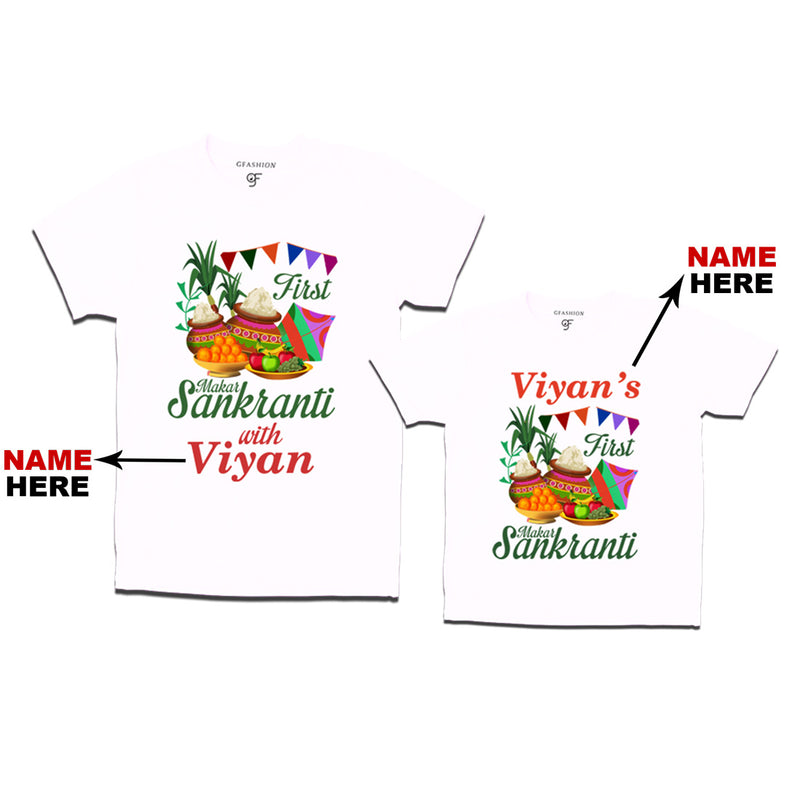 First Makar Sankranti Combo T-shirts-Name Customized in White Color available @ gfashion.jpg