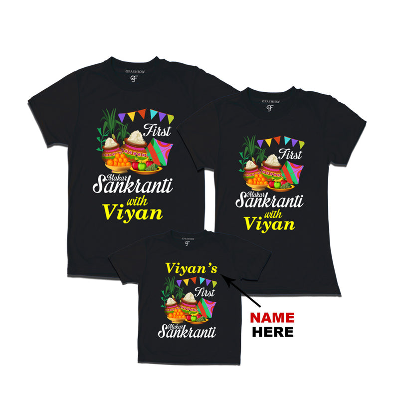 First Makar Sankranti T-shirts for Dad,Mom and Kids-Name Customized in Black Color available @ gfashion.jpg