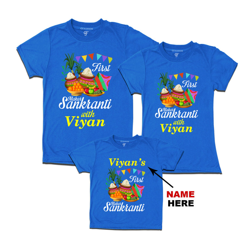 First Makar Sankranti T-shirts for Dad,Mom and Kids-Name Customized in Blue Color available @ gfashion.jpg