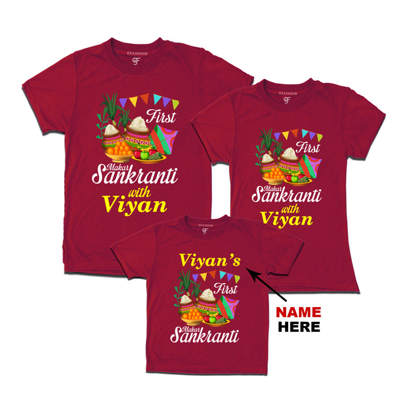 First Makar Sankranti T-shirts for Dad,Mom and Kids-Name Customized in Maroon Color available @ gfashion.jpg
