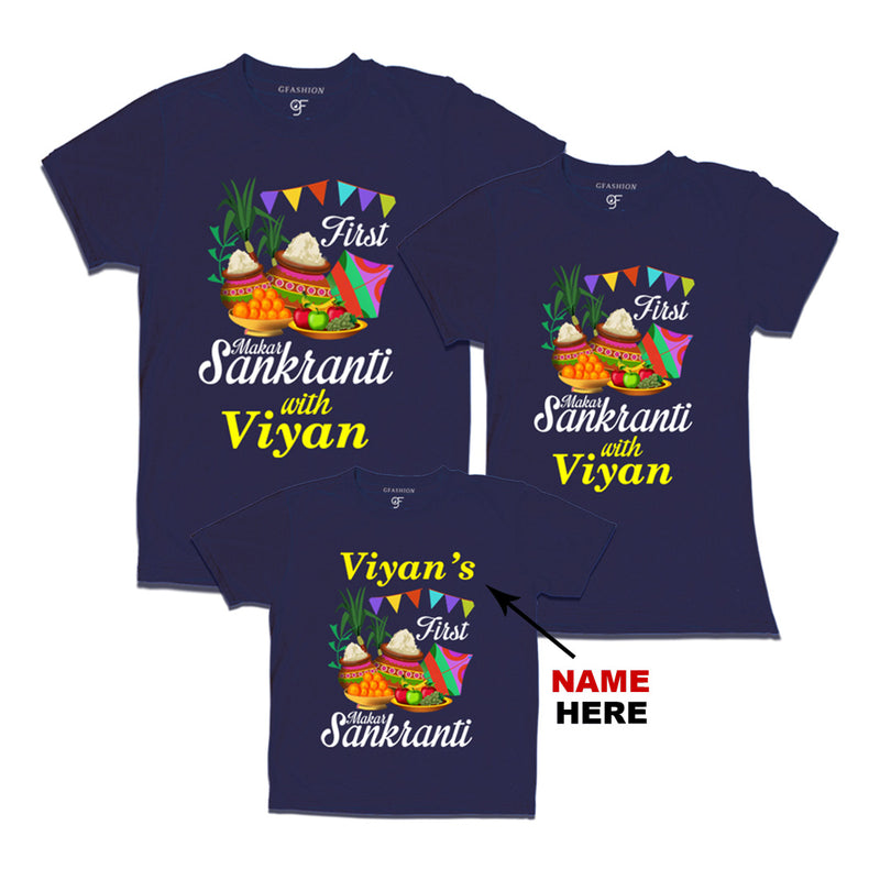 First Makar Sankranti T-shirts for Dad,Mom and Kids-Name Customized in Navy Color available @ gfashion.jpg