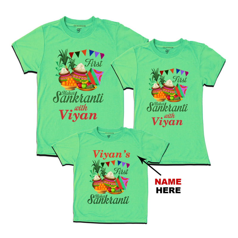 First Makar Sankranti T-shirts for Dad,Mom and Kids-Name Customized in Pista Green Color available @ gfashion.jpg