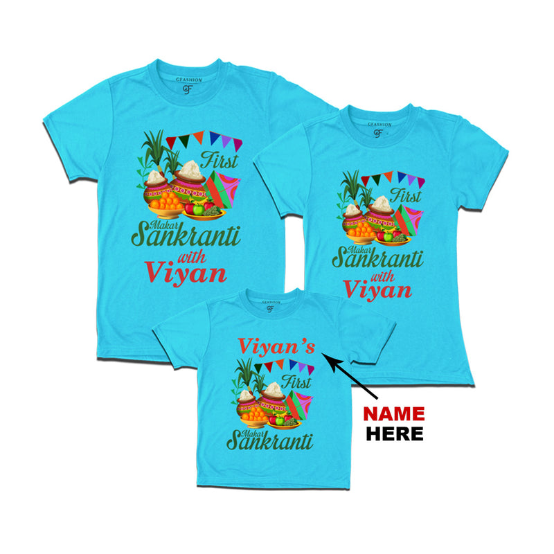 First Makar Sankranti T-shirts for Dad,Mom and Kids-Name Customized in Sky Blue Color available @ gfashion.jpg