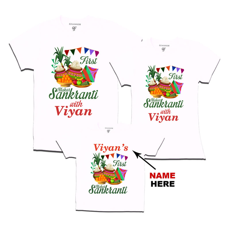 First Makar Sankranti T-shirts for Dad,Mom and Kids-Name Customized in White Color available @ gfashion.jpg