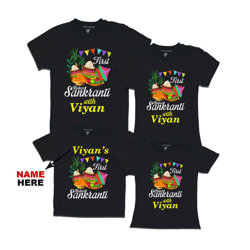 First Makar Sankranti T-shirts for Family and Friends-Name Customized in Black Color available @ gfashion.jpg