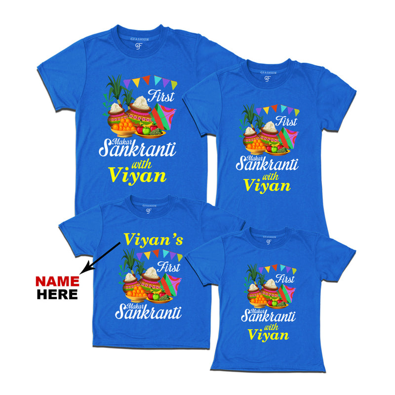 First Makar Sankranti T-shirts for Family and Friends-Name Customized in Blue Color available @ gfashion.jpg