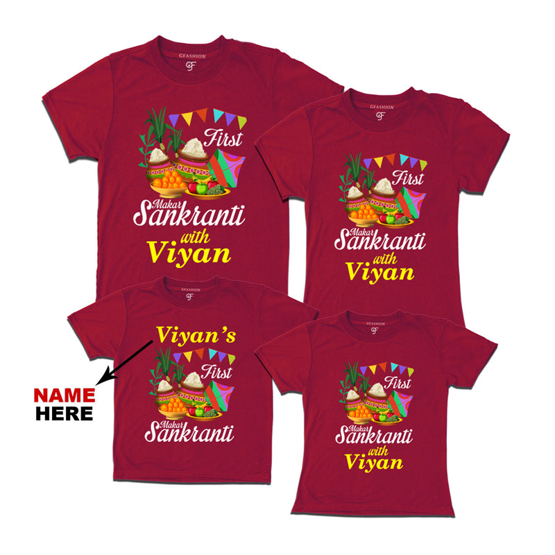 First Makar Sankranti T-shirts for Family and Friends-Name Customized in Maroon Color available @ gfashion.jpg