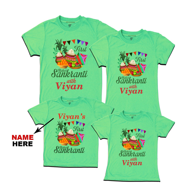 First Makar Sankranti T-shirts for Family and Friends-Name Customized in Pista Green Color available @ gfashion.jpg