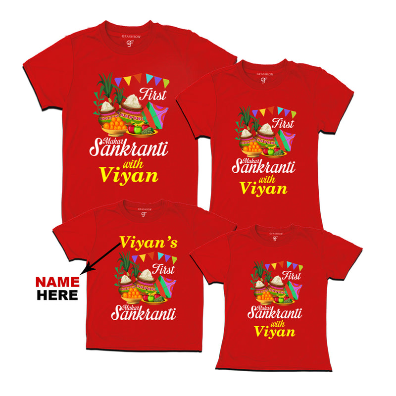 First Makar Sankranti T-shirts for Family and Friends-Name Customized in Red Color available @ gfashion.jpg