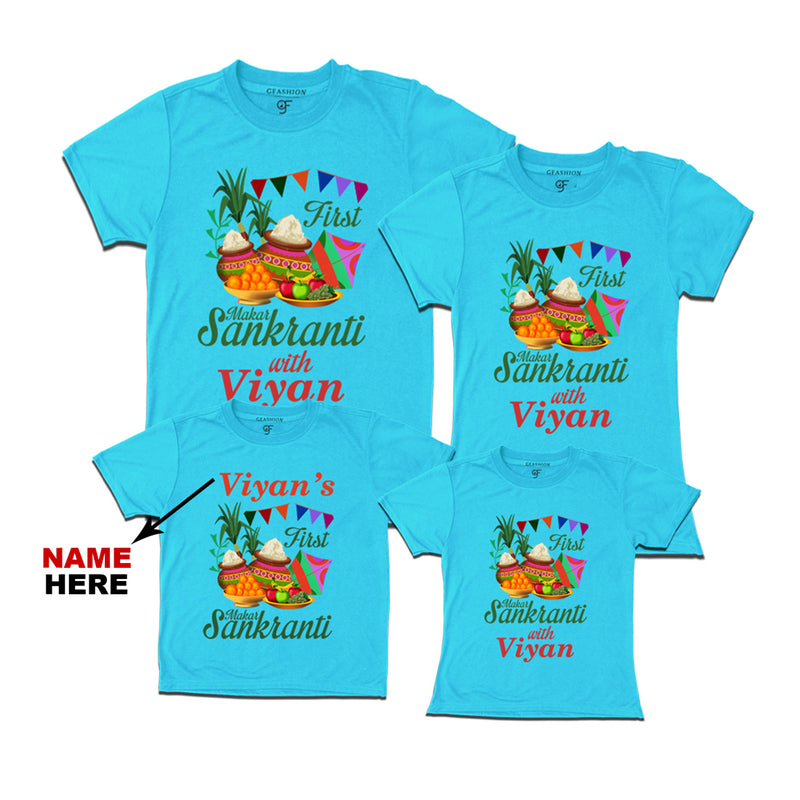 First Makar Sankranti T-shirts for Family and Friends-Name Customized in Sky Blue Color available @ gfashion.jpg