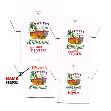 First Makar Sankranti T-shirts for Family and Friends-Name Customized in White Color available @ gfashion.jpg