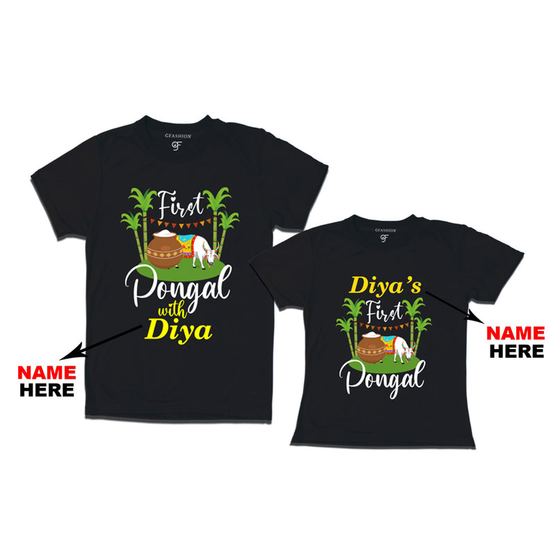 First Pongal Combo T-shirts-Name Customized in Black Color available @ gfashion.jpg
