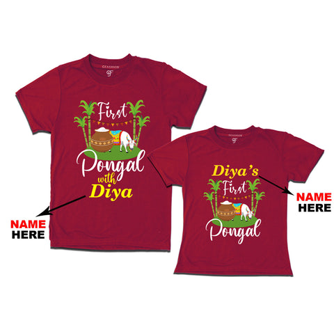 First Pongal Combo T-shirts-Name Customized in Maroon Color available @ gfashion.jpg