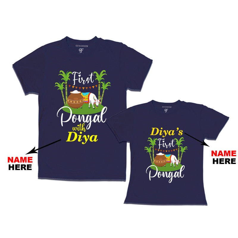 First Pongal Combo T-shirts-Name Customized in Navy Color available @ gfashion.jpg