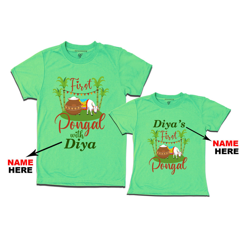 First Pongal Combo T-shirts-Name Customized in Pista Green Color available @ gfashion.jpg