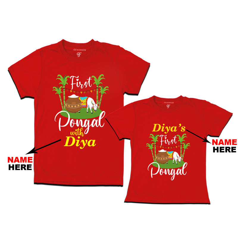 First Pongal Combo T-shirts-Name Customized in Red Color available @ gfashion.jpg