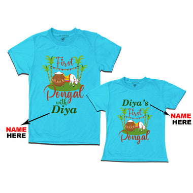 First Pongal Combo T-shirts-Name Customized in Sky Blue Color available @ gfashion.jpg