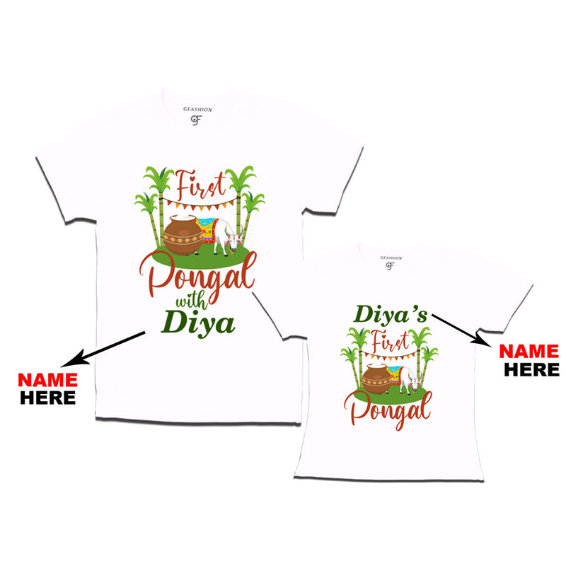 First Pongal Combo T-shirts-Name Customized in White Color available @ gfashion.jpg