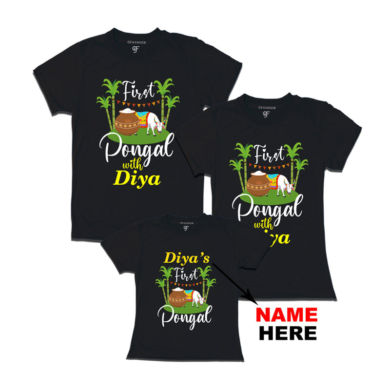 First Pongal  T-shirts for Dad,Mom and Kids-Name Customized in Black Color available @ gfashion.jpg