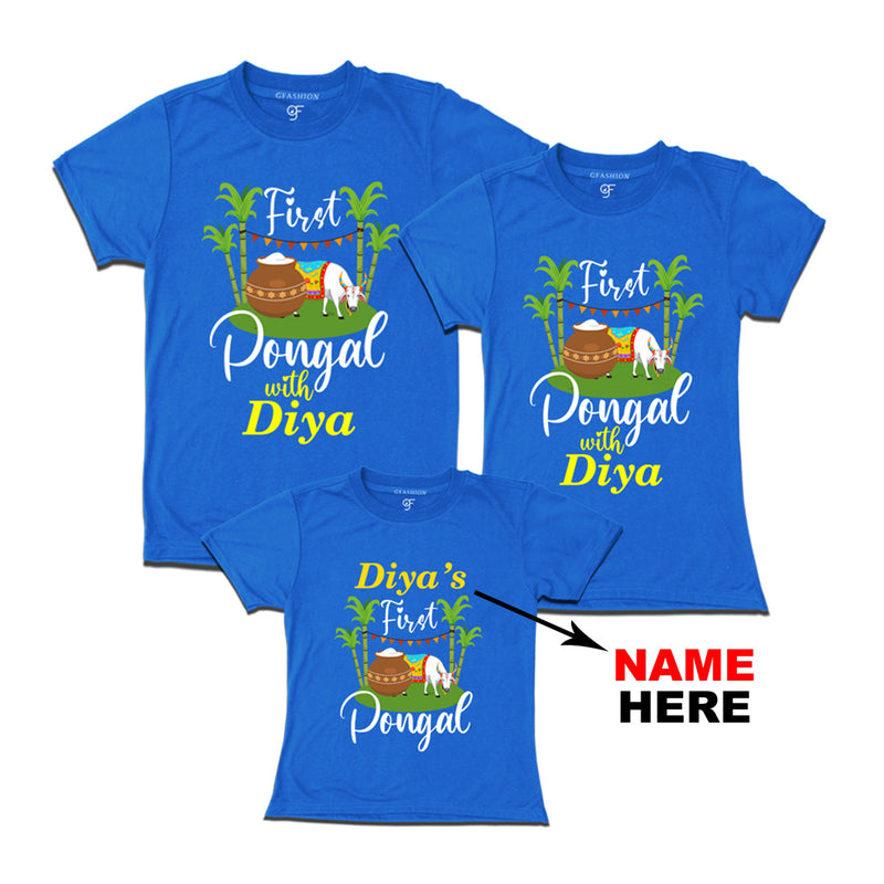 First Pongal  T-shirts for Dad,Mom and Kids-Name Customized in Blue Color available @ gfashion.jpg