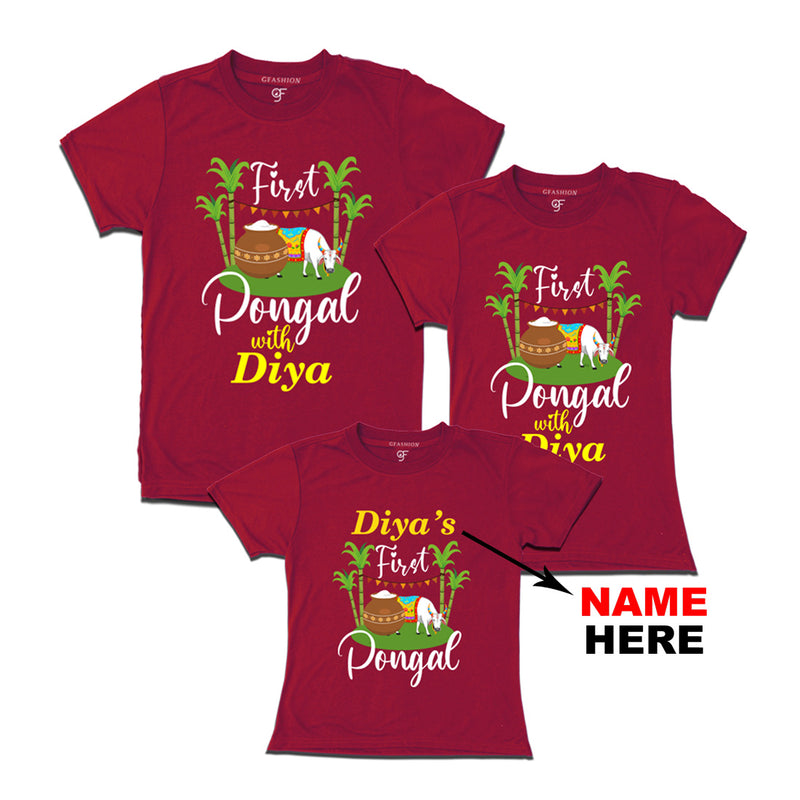 First Pongal  T-shirts for Dad,Mom and Kids-Name Customized in Maroon Color available @ gfashion.jpg