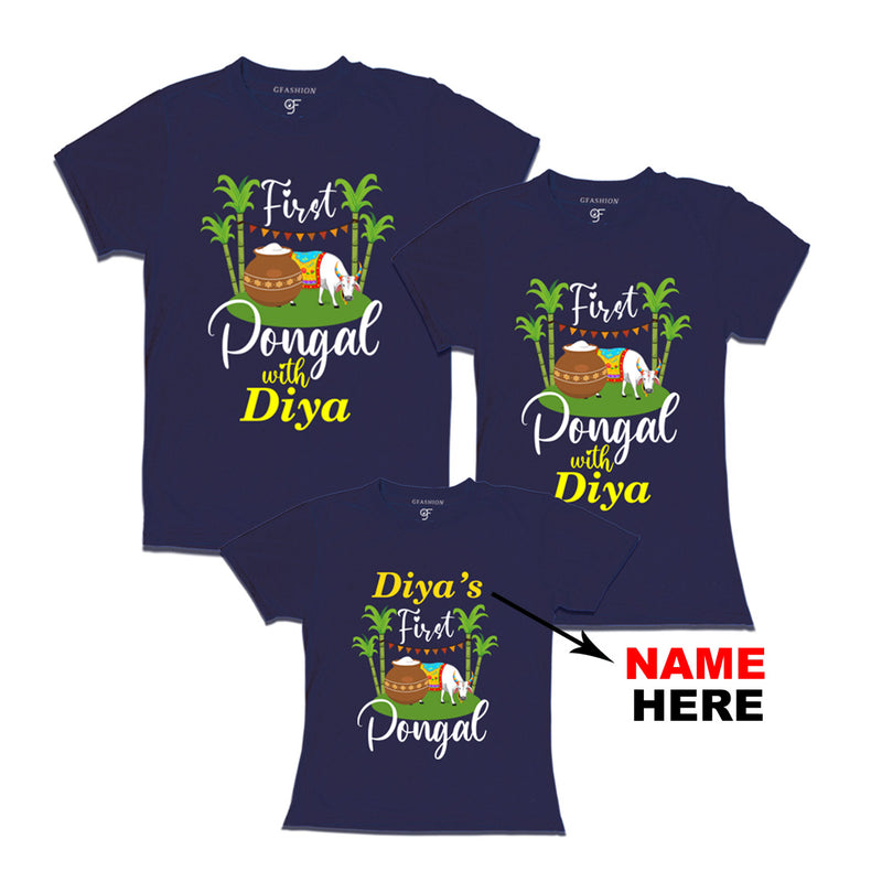 First Pongal  T-shirts for Dad,Mom and Kids-Name Customized in Navy Color available @ gfashion.jpg