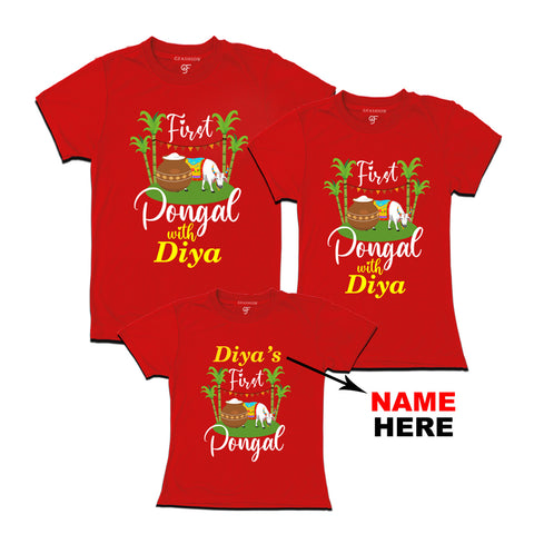 First Pongal  T-shirts for Dad,Mom and Kids-Name Customized in Red Color available @ gfashion.jpg