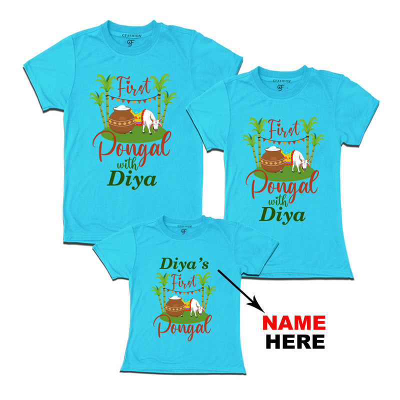 First Pongal  T-shirts for Dad,Mom and Kids-Name Customized in Sky Blue Color available @ gfashion.jpg