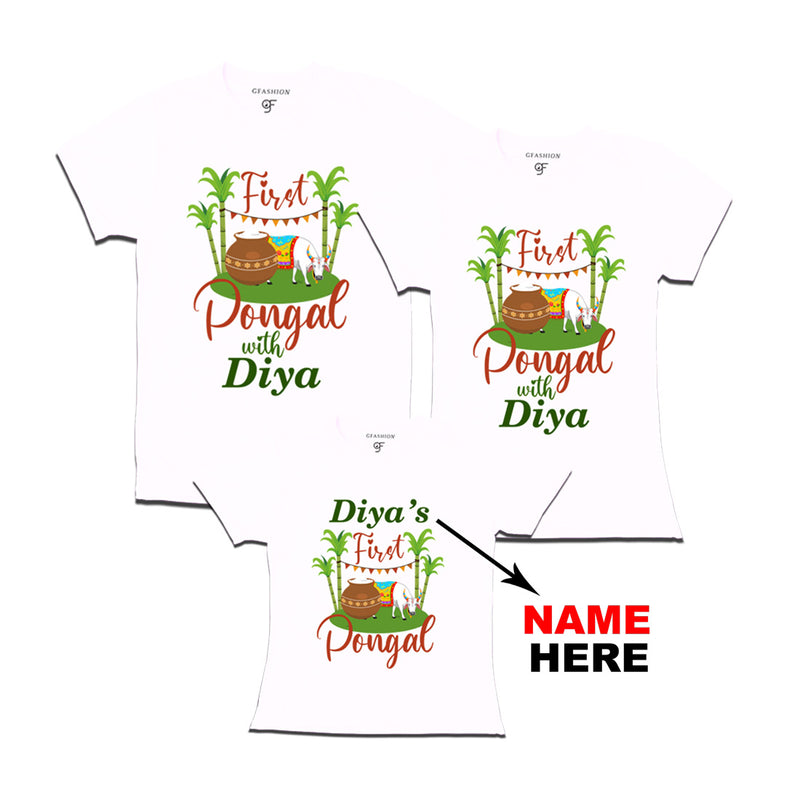 First Pongal  T-shirts for Dad,Mom and Kids-Name Customized in White Color available @ gfashion.jpg