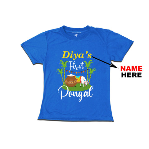 First Pongal T-shirts-Name Customized in Blue Color available @ gfashion.jpg