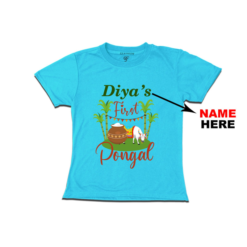 First Pongal T-shirts-Name Customized in Sky Blue Color available @ gfashion.jpg