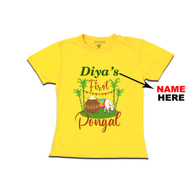 First Pongal T-shirts-Name Customized in Yellow Color available @ gfashion.jpg