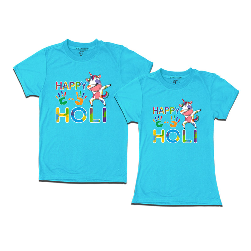 Happy Holi Couples T-shirts in Sky Blue Color available @ gfashion.jpg