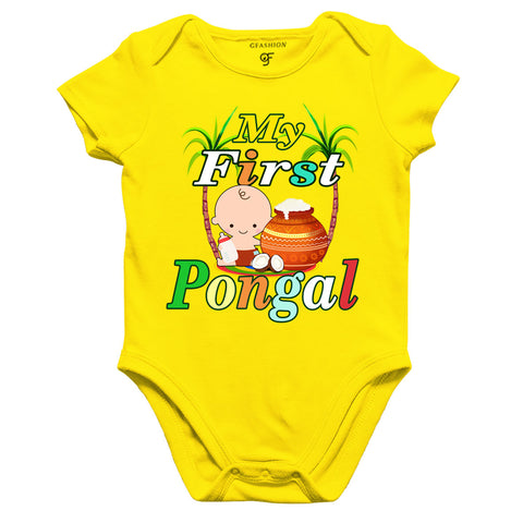 My first Pongal Baby Rompers or Bodysuit or Onesie in Yellow Color available @ gfashion.jpg
