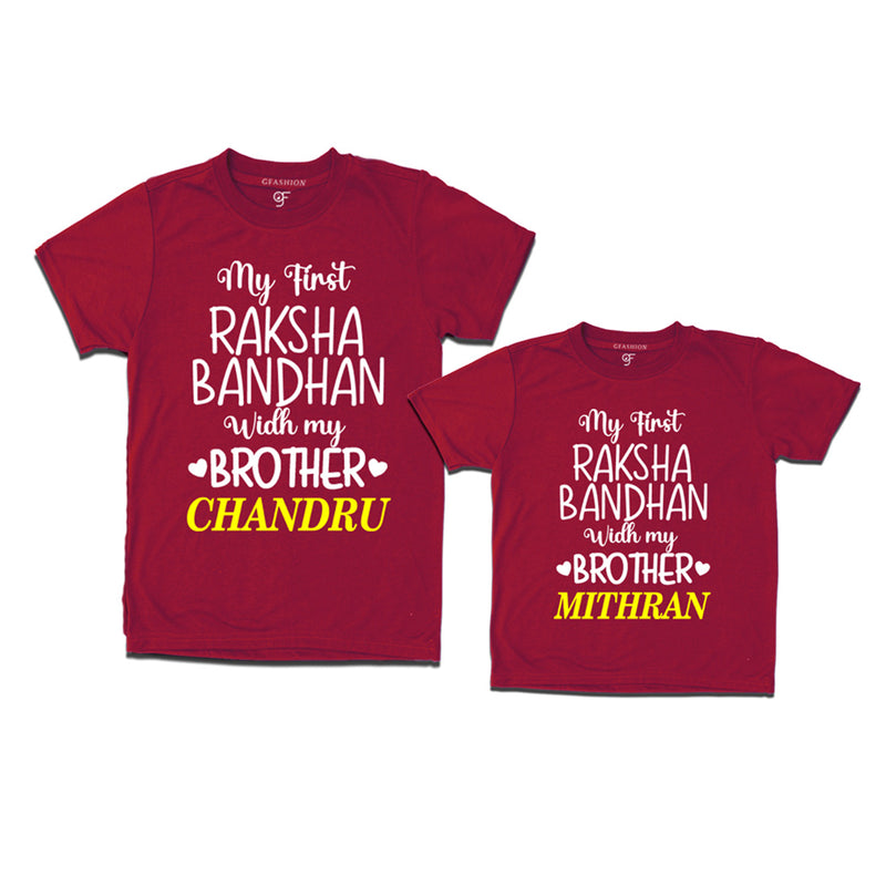 My first Raksha Bandhan with My Brothers T-shirts with Name Customize in Maroon Color  available @ gfashion.jpg