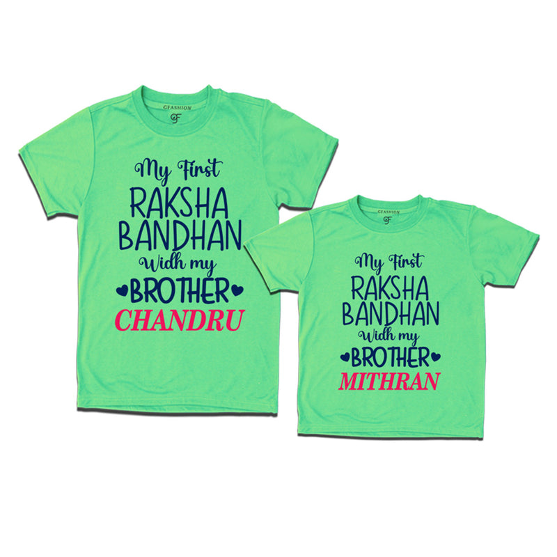 My first Raksha Bandhan with My Brothers T-shirts with Name Customize in Pista Green Color  available @ gfashion.jpg