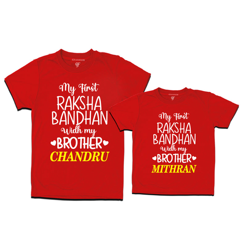 My first Raksha Bandhan with My Brothers T-shirts with Name Customize in Red Color  available @ gfashion.jpg