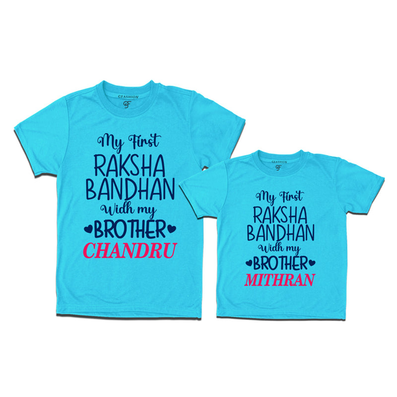 My first Raksha Bandhan with My Brothers T-shirts with Name Customize in Sky Blue Color  available @ gfashion.jpg
