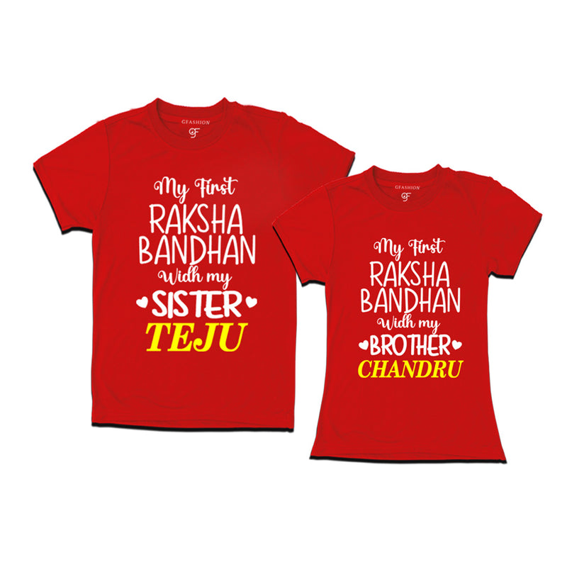 My first Raksha Bandhan with My Sister-Brother T-shirts with Name Customize in Red Color  available @ gfashion.jpg