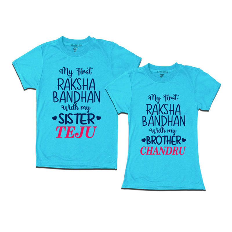 My first Raksha Bandhan with My Sister-Brother T-shirts with Name Customize in Sky Blue Color  available @ gfashion.jpg