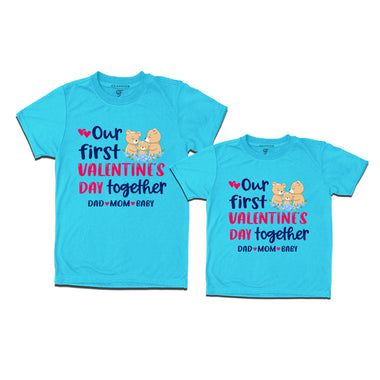 Our First Valentine's Day Together Combo T-shirts in Sky Blue Color available @ gfashion.jpg