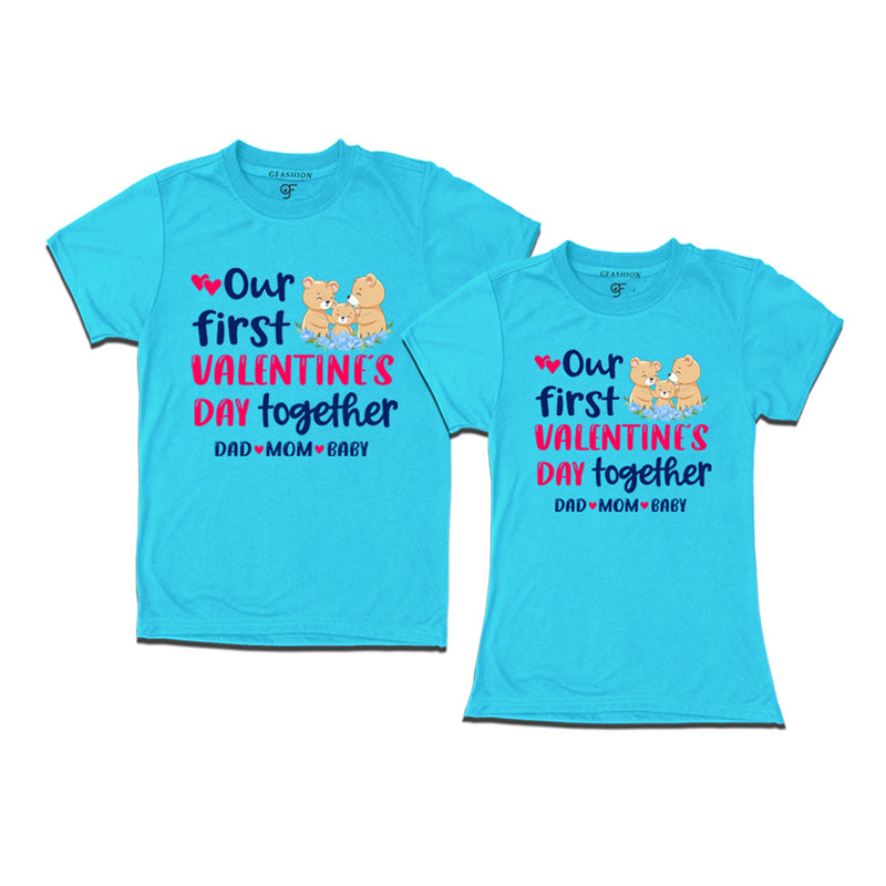 Our First Valentine's Day Together Couples T-shirts in Sky Blue Color available @ gfashion.jpg
