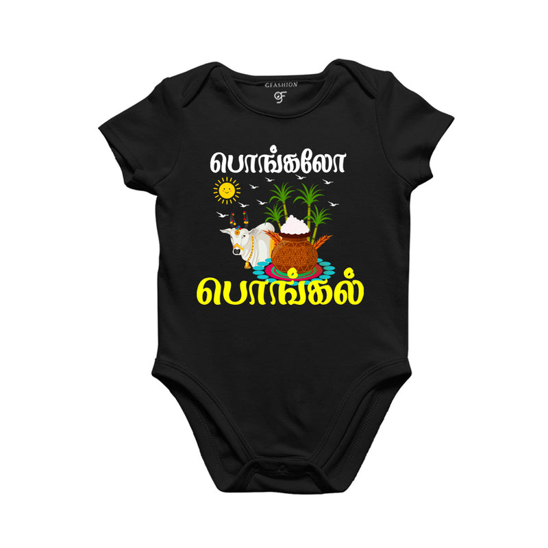 Pongalo Pongal Baby Onesie in Black Color available @ gfashion.jpg