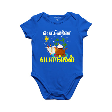 Pongalo Pongal Baby Onesie in Blue Color available @ gfashion.jpg