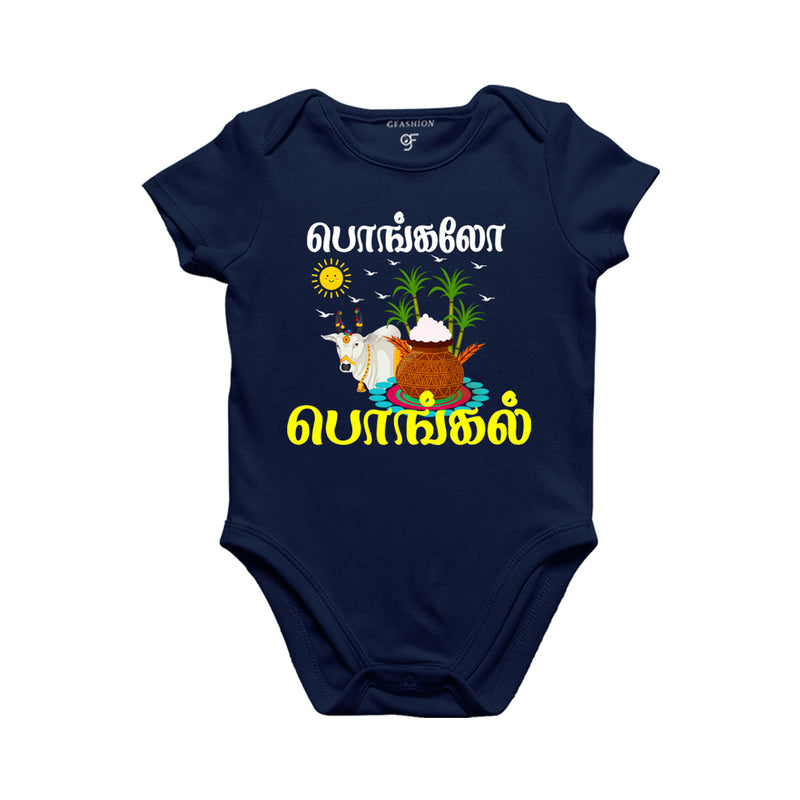 Pongalo Pongal Baby Onesie in Navy Color available @ gfashion.jpg